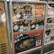 焼きそば食堂 三三