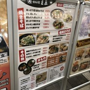 焼きそば食堂 三三