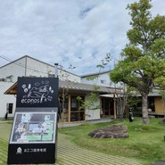 グルグル ドーナツ