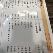 あんかけ亭 光