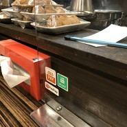 あんかけ亭 光