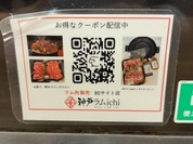 あんかけ亭 光