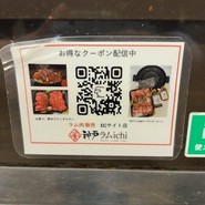 あんかけ亭 光