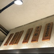 あんかけ亭 光