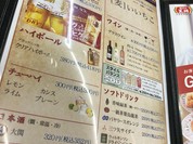 餃子の王将 三宮東店