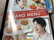 餃子の王将 三宮東店