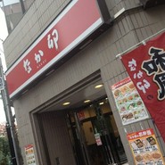 なか卯  築地二丁目店