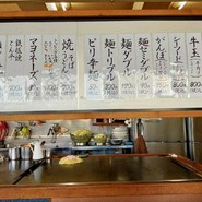 がんぼ道上店