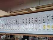 がんぼ道上店