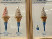 美味しそうなソフトクリーム！