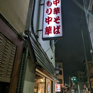 浅草 生田庵