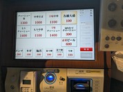 浅草 生田庵