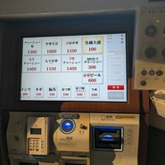 浅草 生田庵