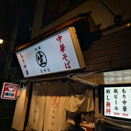 浅草 生田庵