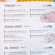 イル バンボッチョ