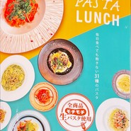 イル バンボッチョ