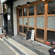 日和