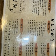 日和