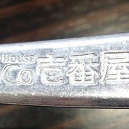 CoCo壱番屋 JR垂水駅東口店