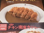 CoCo壱番屋 JR垂水駅東口店