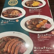 CoCo壱番屋 JR垂水駅東口店