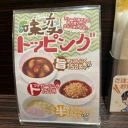 CoCo壱番屋 JR垂水駅東口店