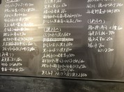 喰腹銀