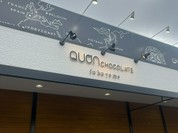久遠チョコレート 福山店
