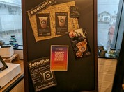 久遠チョコレート 福山店
