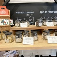 久遠チョコレート 福山店