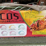SABURO 36 BURGER
