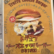 SABURO 36 BURGER