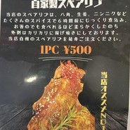 SABURO 36 BURGER