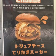 SABURO 36 BURGER