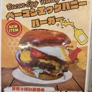 SABURO 36 BURGER
