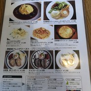 シマダカフェ