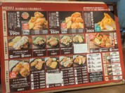 中津からあげ渓