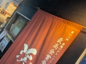 中津からあげ渓