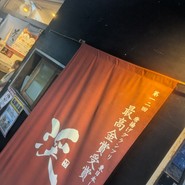 中津からあげ渓