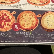 樽源　深谷店