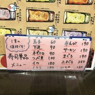 海鮮浜焼きうおひろ 伊丹店