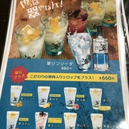 海鮮浜焼きうおひろ 伊丹店