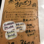 海鮮浜焼きうおひろ 伊丹店