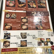 海鮮浜焼きうおひろ 伊丹店