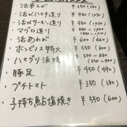 海鮮浜焼きうおひろ 伊丹店