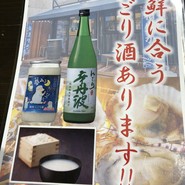 海鮮浜焼きうおひろ 伊丹店