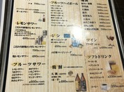 海鮮浜焼きうおひろ 伊丹店
