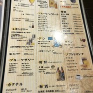海鮮浜焼きうおひろ 伊丹店
