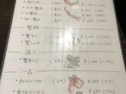 海鮮浜焼きうおひろ 伊丹店