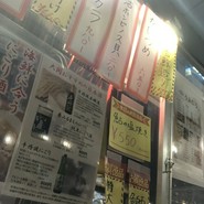 海鮮浜焼きうおひろ 伊丹店